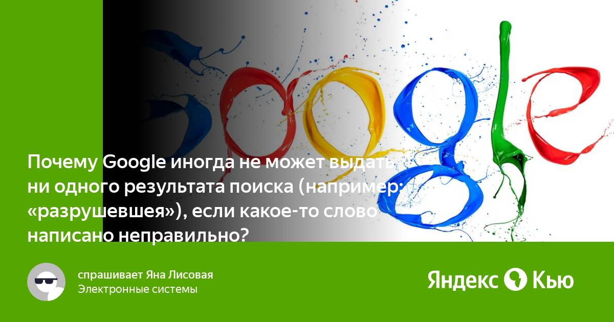 Если ввести в окно поиска какое нибудь слово то браузер найдет