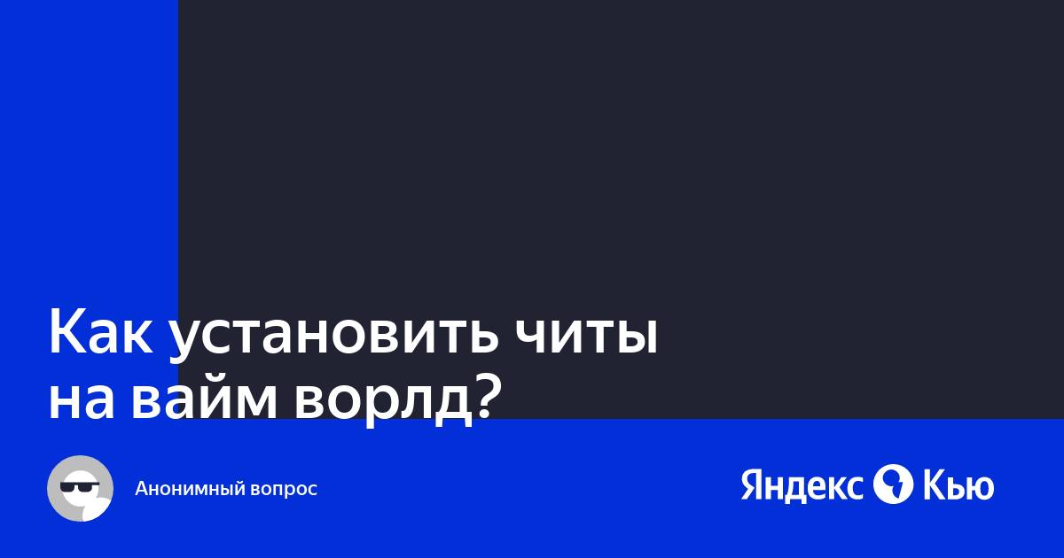 Как установить бтс ворлд