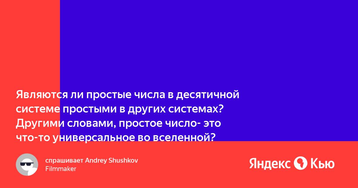 Является ли вселенная компьютерной симуляцией дебаты