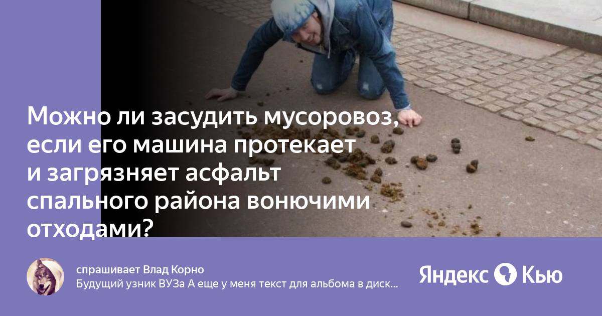 Можно ли засудить человека за фото без разрешения в интернете