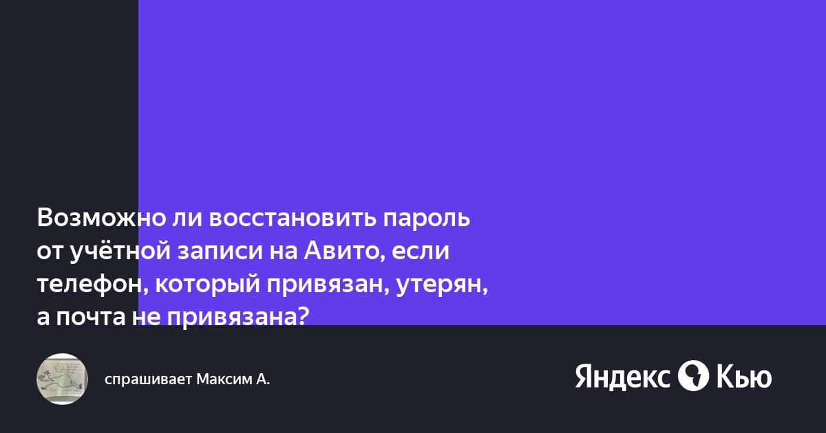 Текущая учетная запись не привязана к любому маршрутизатору xiaomi