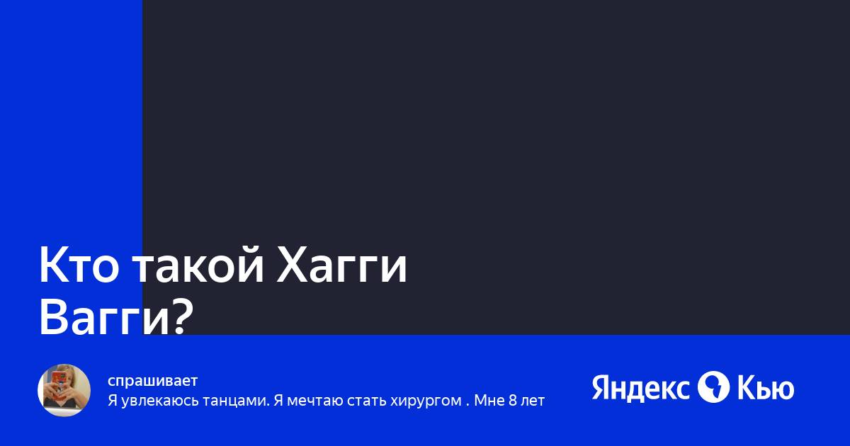 Почему закрыли приложение тюряга