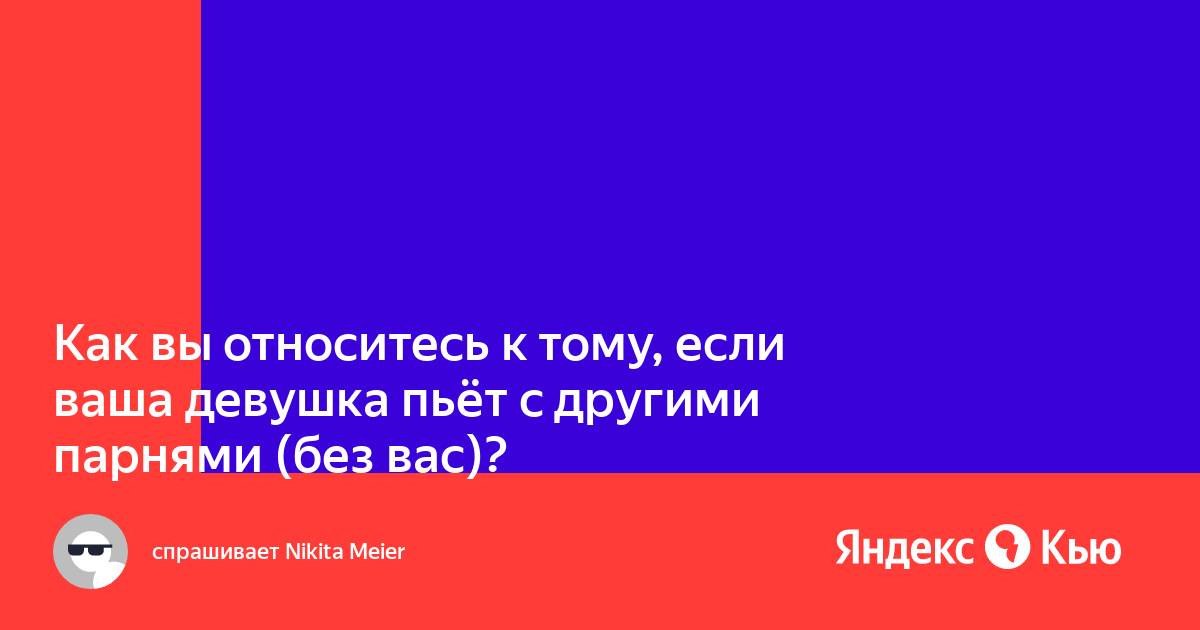 Как вы относитесь к тому что в будущем люди могут захотеть имплантировать себе компьютерные чипы