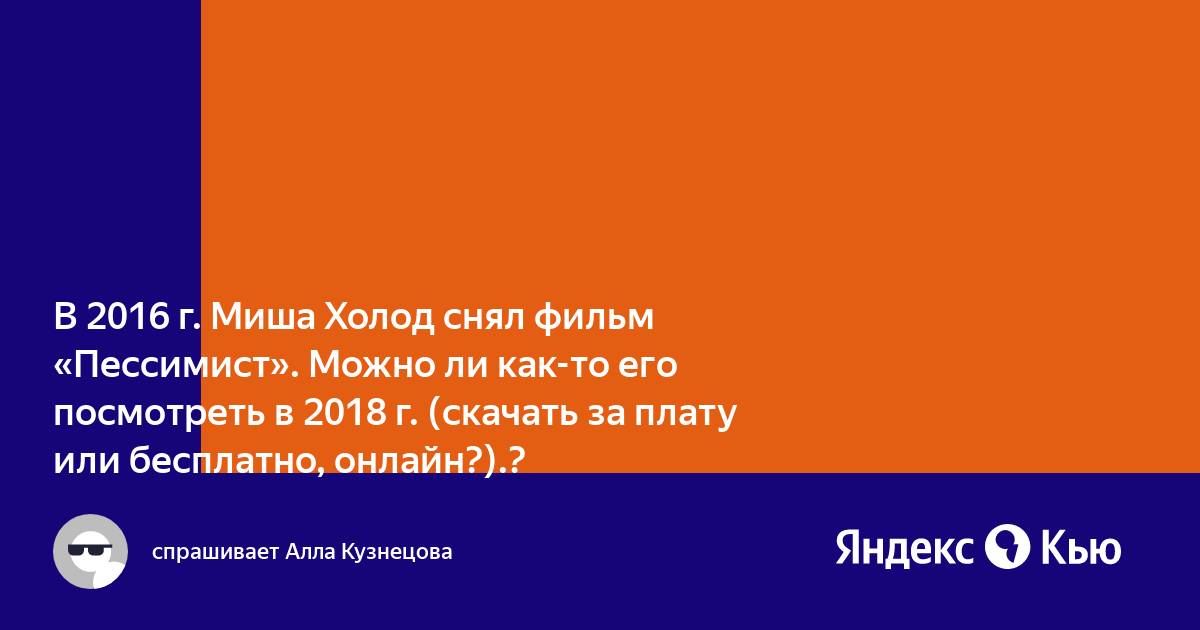 На диаграмме указано сколько фильмов посмотрел миша за каникулы коля посмотрел