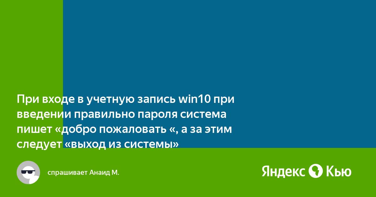 Как настроить в 1с 8 3 учетную политику при усн доходы минус расходы