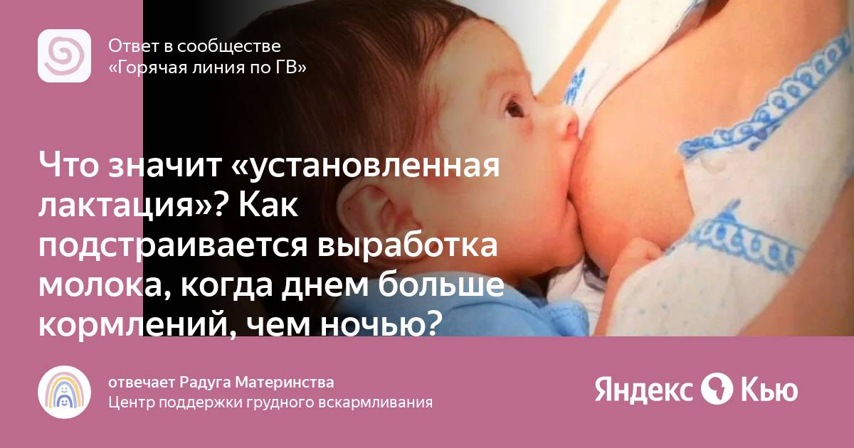 После кормления ставить. Вода при грудном вскармливании. Вода новорожденному при грудном вскармливании. Когда нужно давать воду новорожденному при грудном вскармливании. Вода для младенцев на грудном вскармливании.