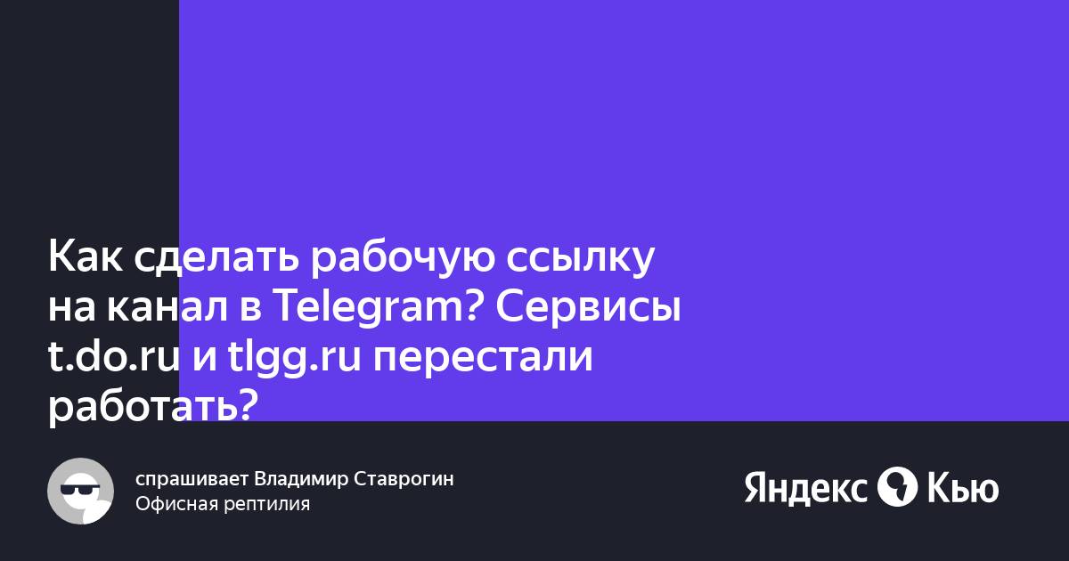 Перестали работать каналы дом ру