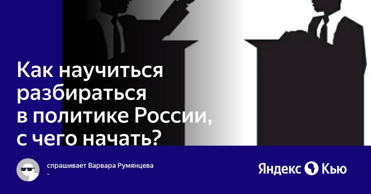 Как начать разбираться в ноутбуках с нуля