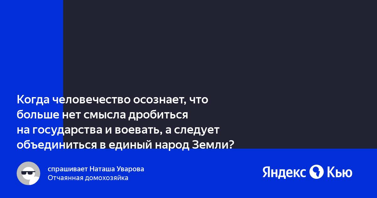 Предпринимательство в своих решениях четко следует плану государства да или нет