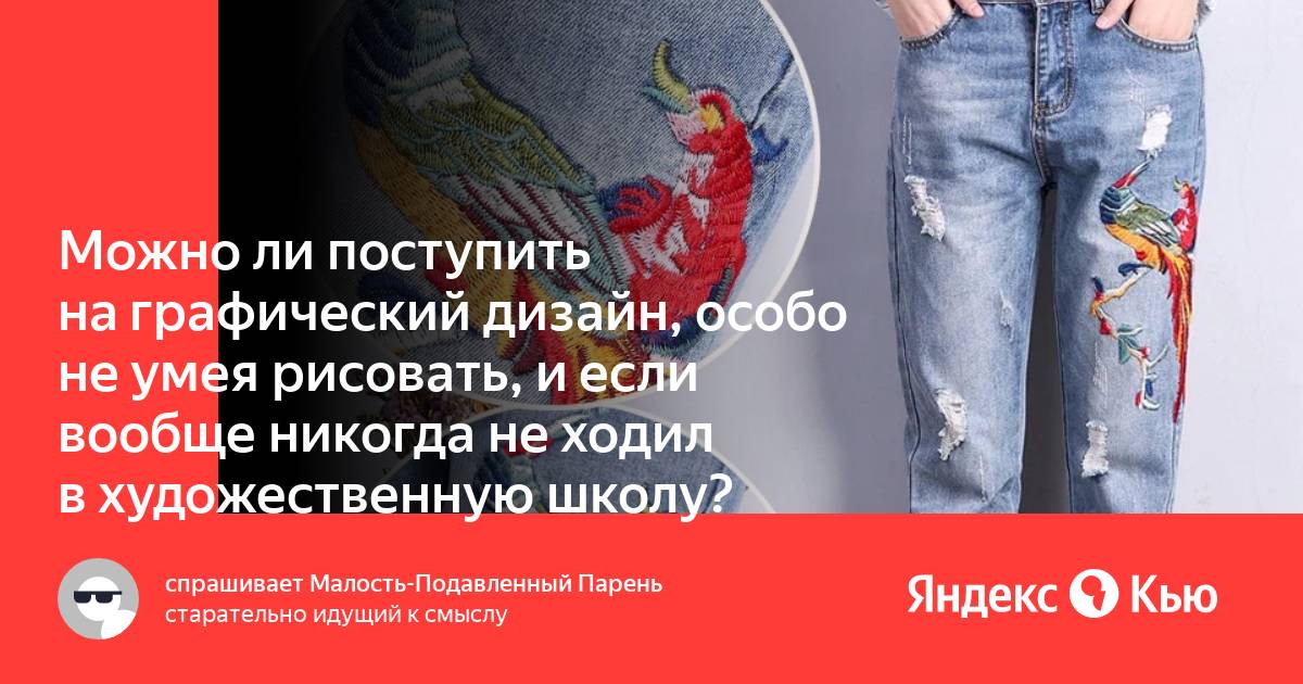 Можно ли стать иллюстратором не умея рисовать