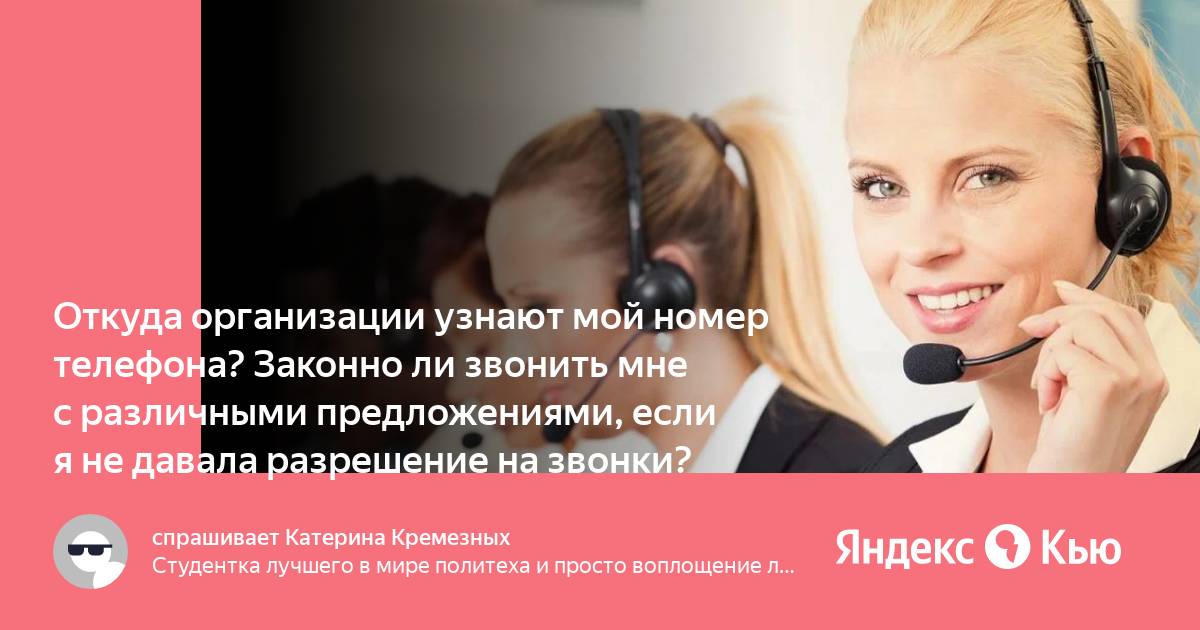 Не работает стационарный телефон куда звонить феодосия