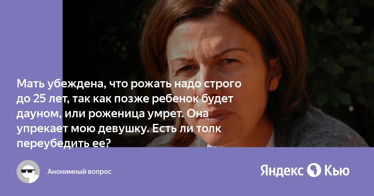 Как уговорить маму на пирсинг