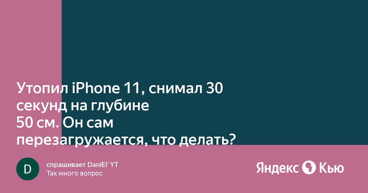 Почему перезагружается браузер яндекс сам по себе