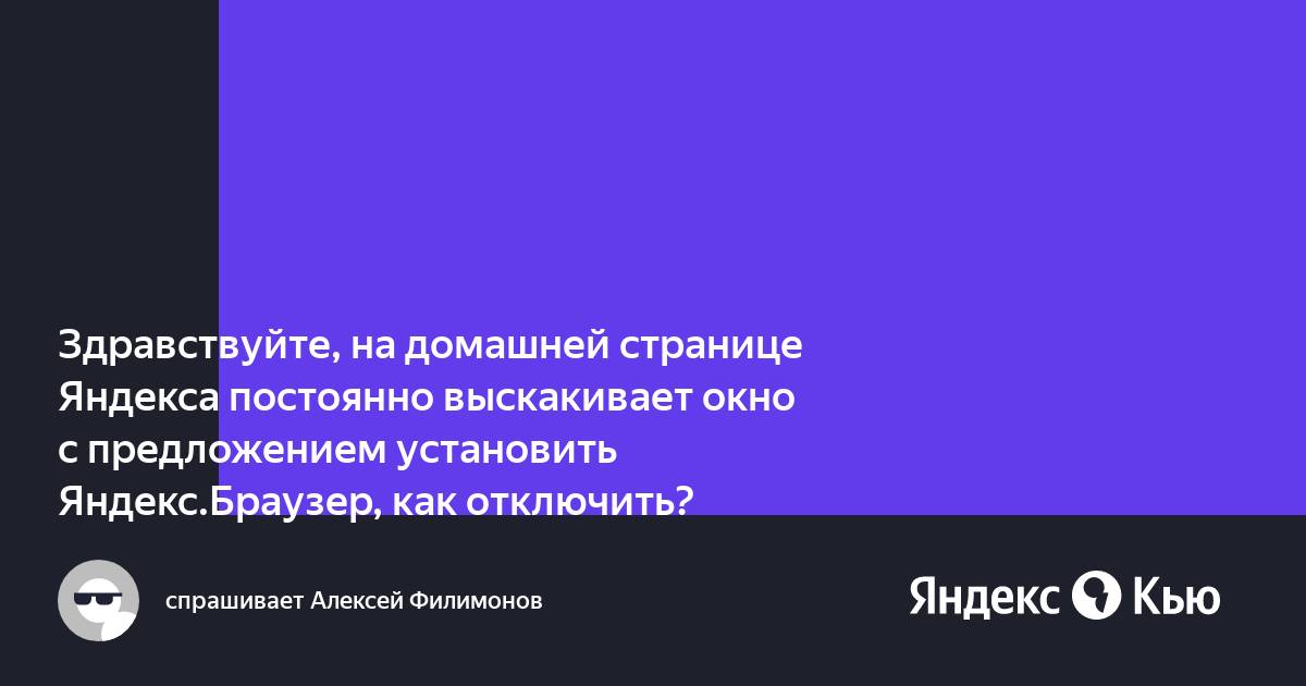 Постоянно перезагружает страницу. СССР отказался от плана Маршалла.