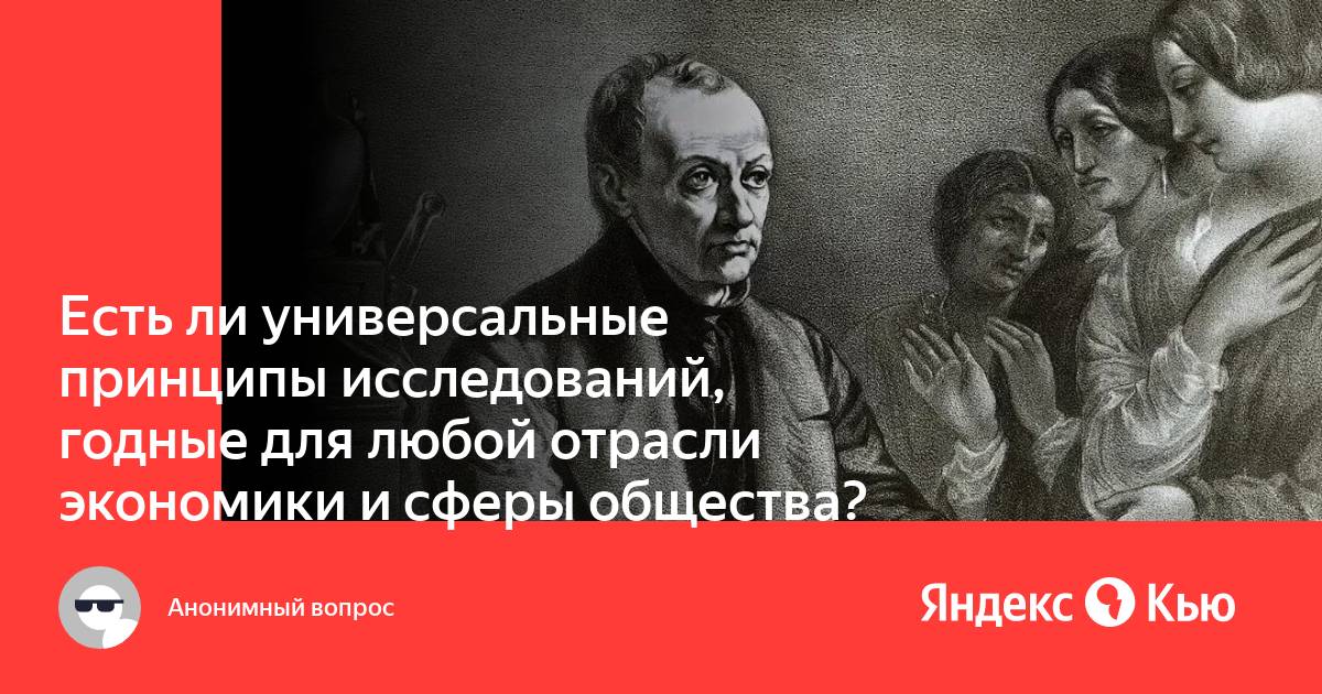 Есть ли универсальные