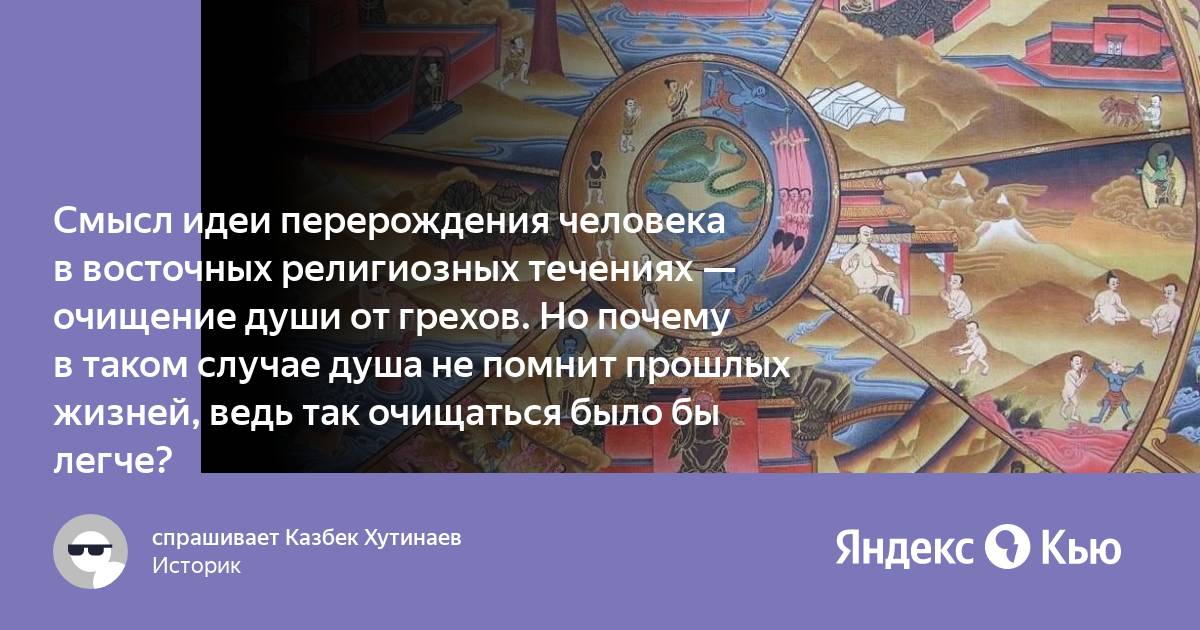 Тема духовного перерождения человека в изображении чехова