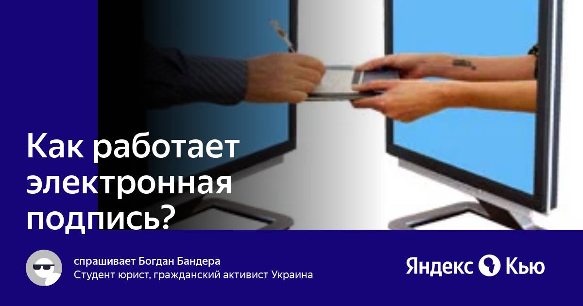 Фссп не работает электронная подпись