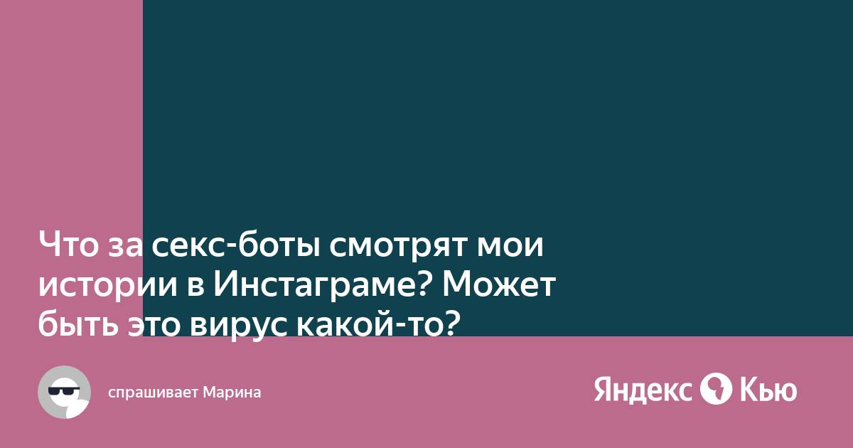 Сексуализированное насилие среди детей: истории пострадавших, причины, советы юриста - Афиша Daily