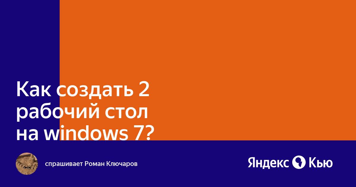 Денис семеновых секреты настройки компьютера торрент