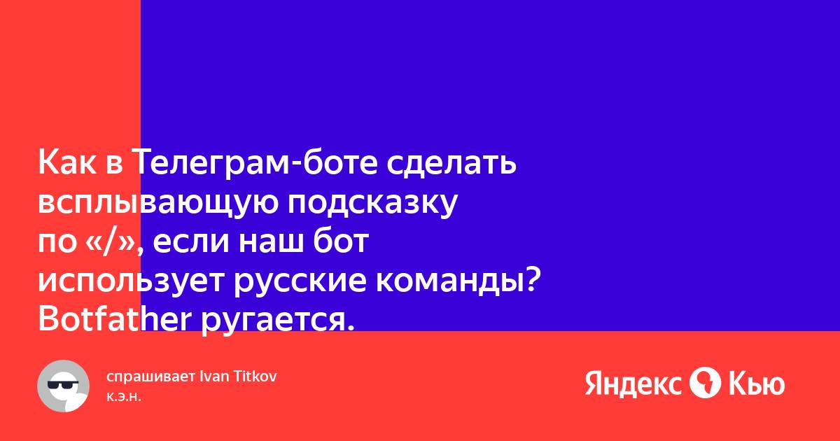 Как сделать всплывающую подсказку при наведении на картинку в html