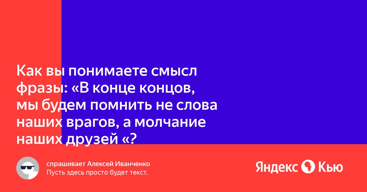 Как вы понимаете смысл фразы диаграммы в электронных таблицах