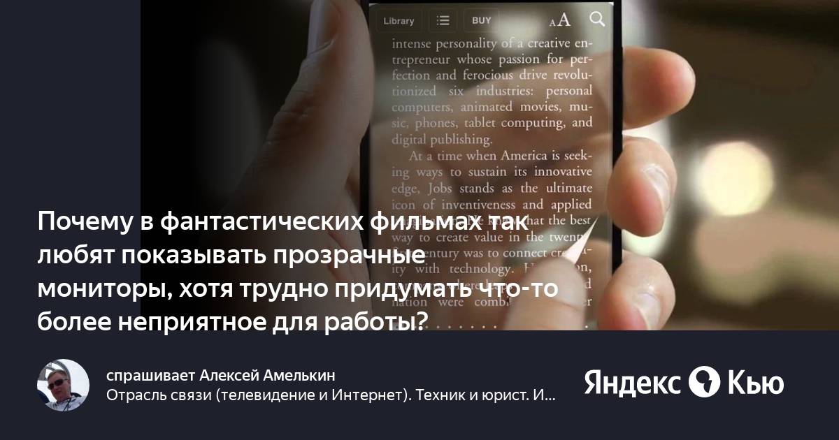 Почему так подорожали мониторы