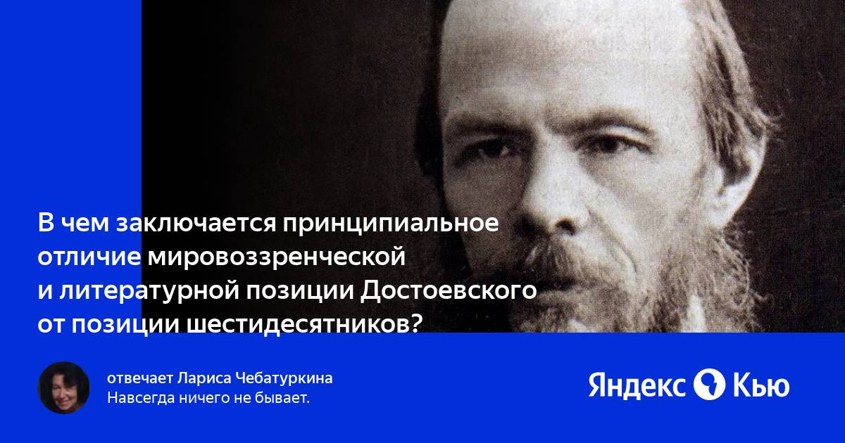 Образование достоевского федора. Федор михайлович достоевский каторга. М. Акции достоевский промокоды. Достоевский биография.