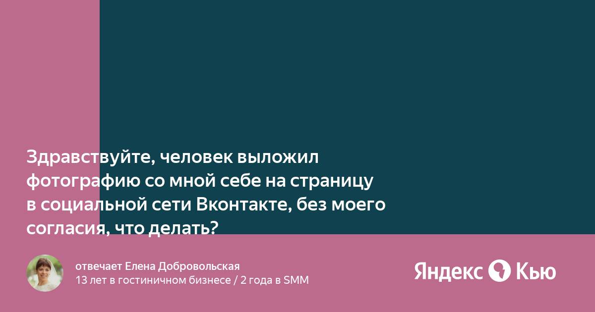 Мтс подключил яндекс плюс без моего согласия