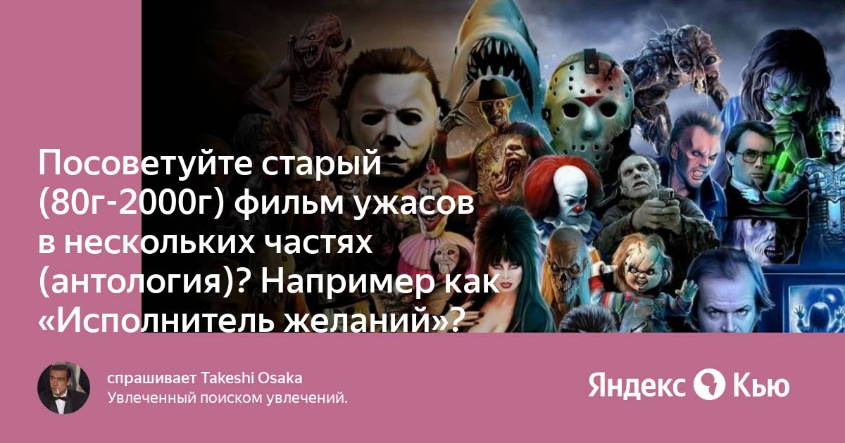 Посоветуй старый. Анология например.