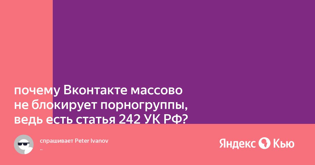 Почему адгуард не блокирует рекламу в яндекс браузере