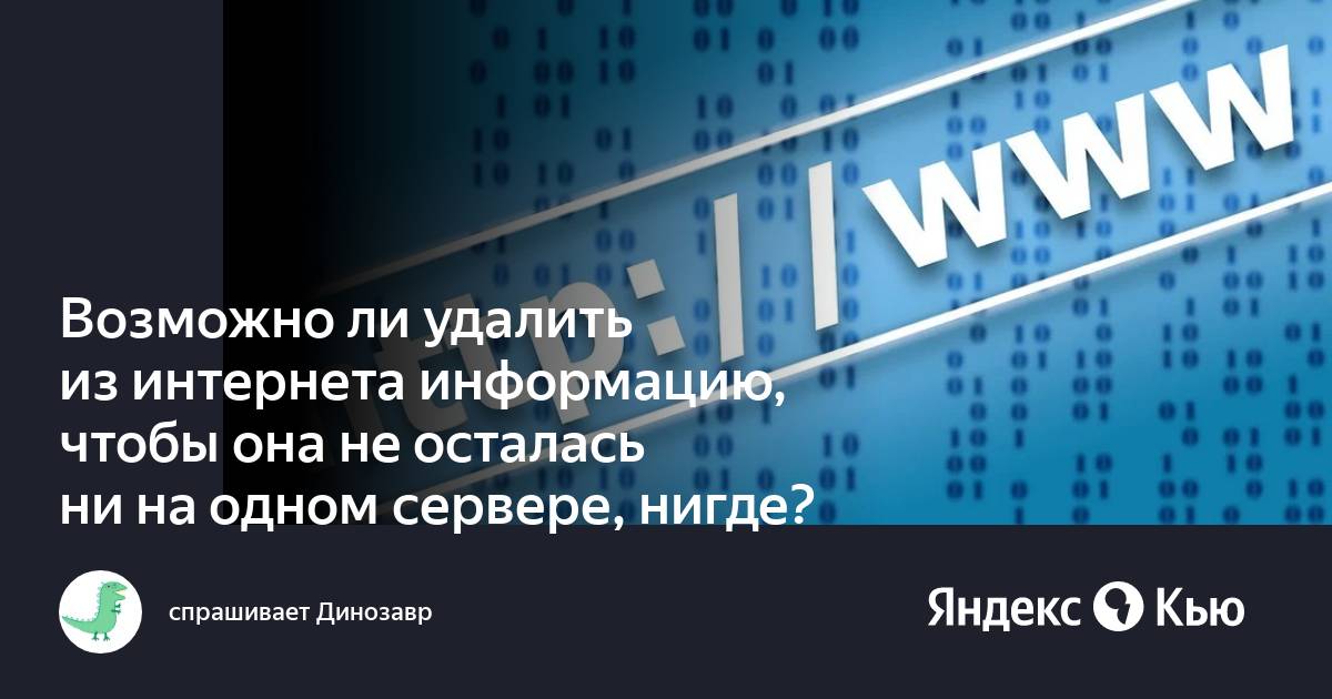 Многие клиентские компьютеры не сообщали информацию на сервер за последние 30 дней