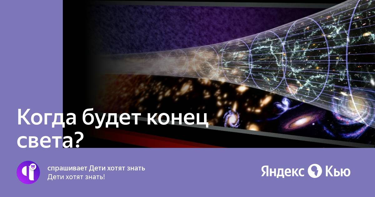 Как понять, что конец света близок? Пророчество Преподобного Нила Мироточивого… | ГРИМУАР | Дзен