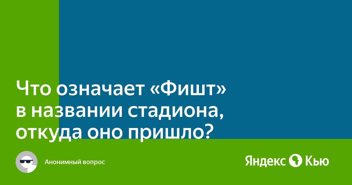 Aruz что это означает в названии монитора