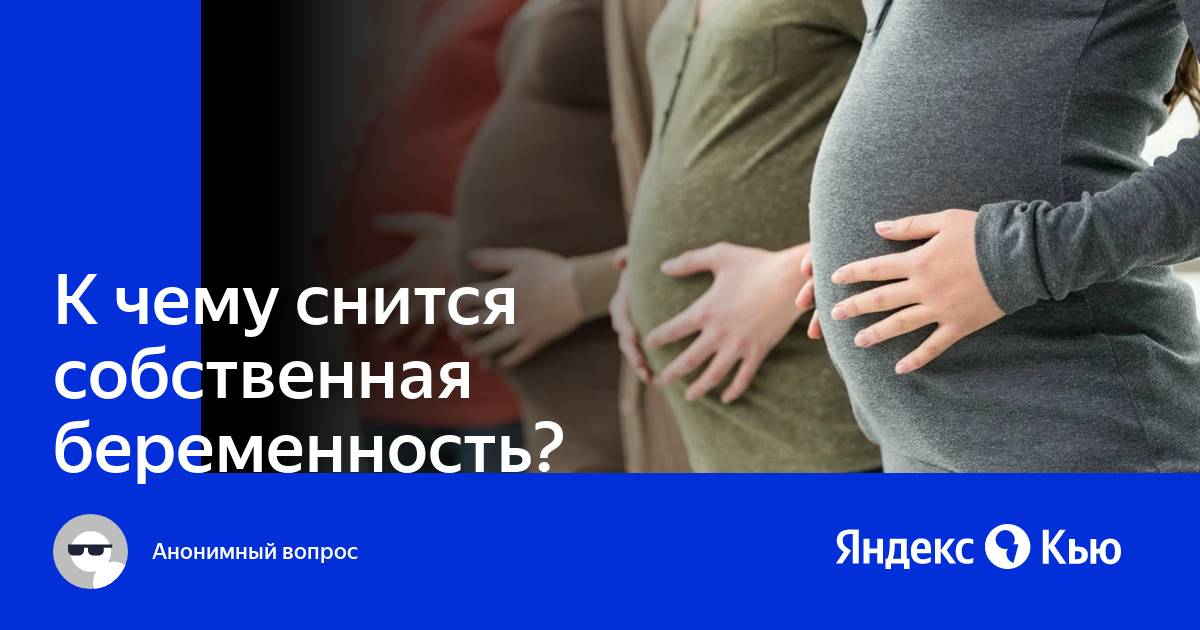 К чему снится плавать в воде беременной женщине - Остров Тайского Спа