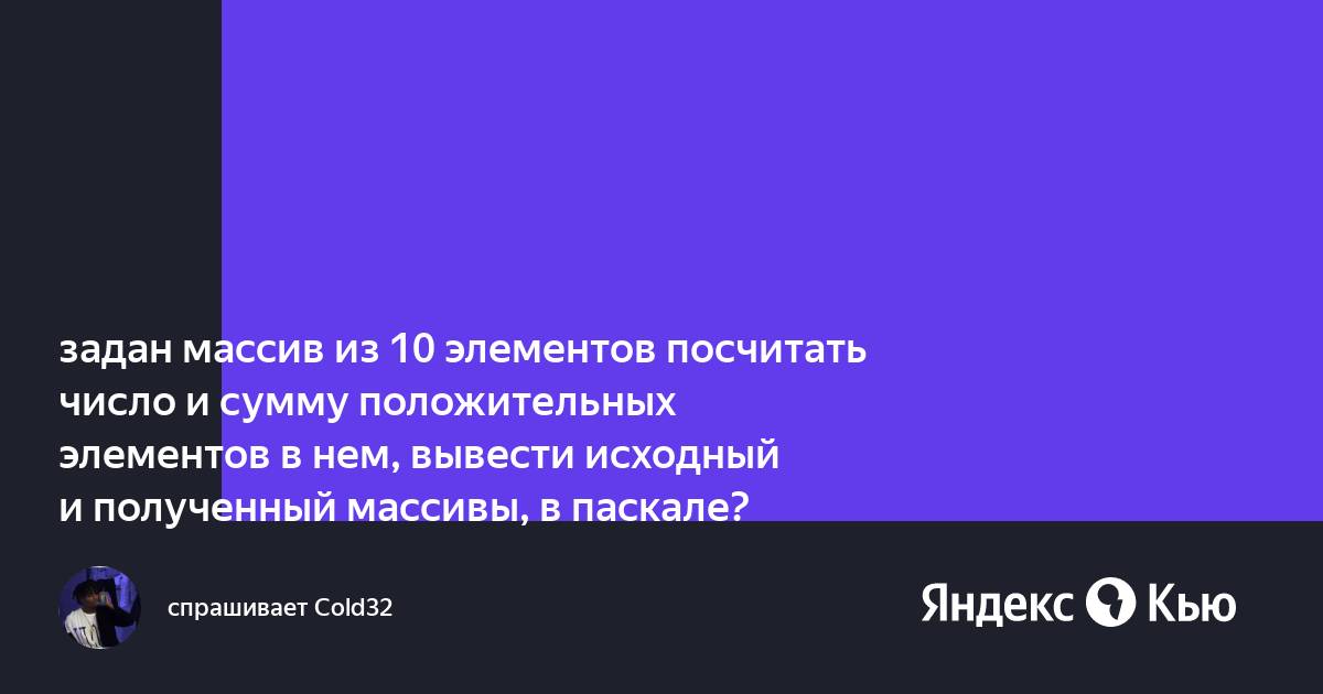 Создайте и выведите на экран массивы получившиеся матрицы сохраните в текстовые файлы