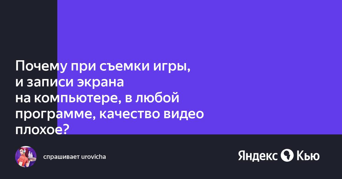 Изменение настроек в клиенте для ПК или мобильном приложении