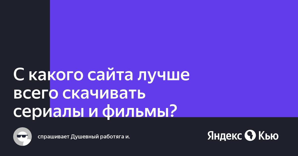 Как узнать с какого сайта скачан файл на андроид