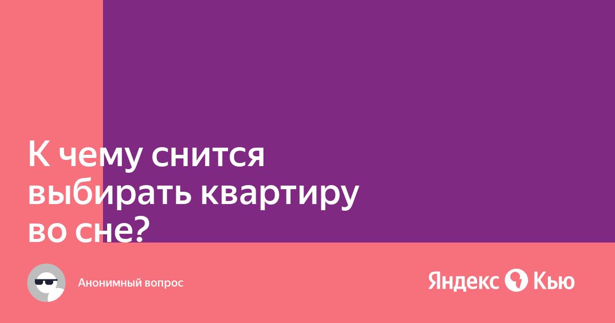 К чему снится выбирать картину в магазине