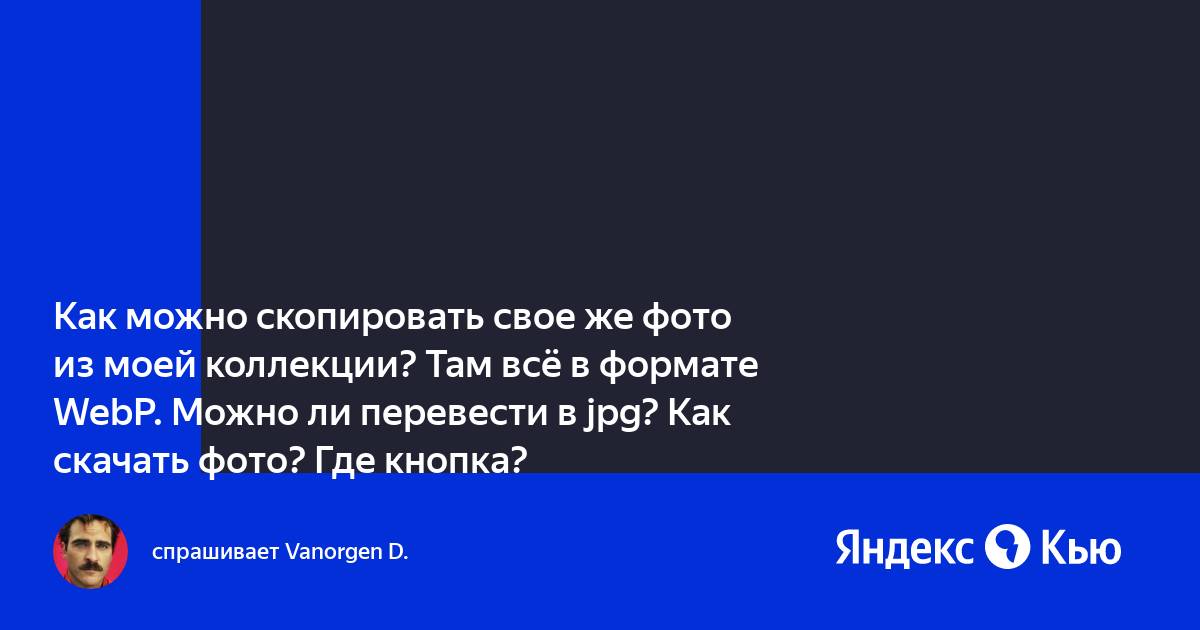 Можно ли скопировать файл в тот же каталог в котором он находится