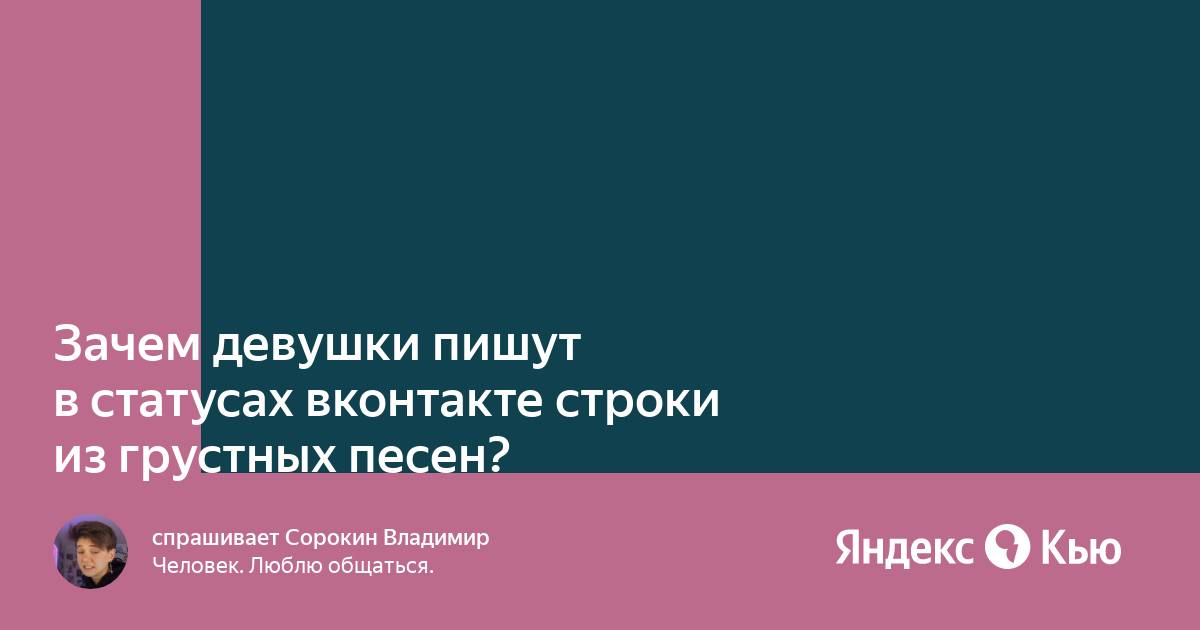 О чем писать в ВК? 24 идеи для паблика психолога