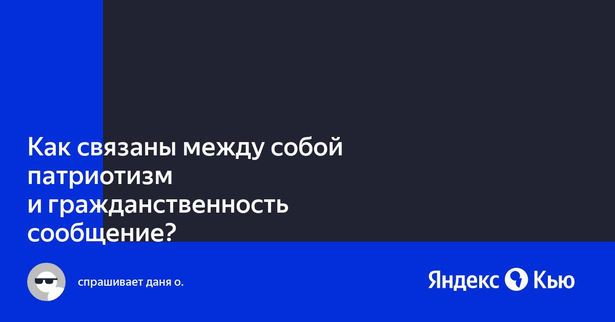 Организация патриотического (военно-патриотического) воспитания - Методическая копилка