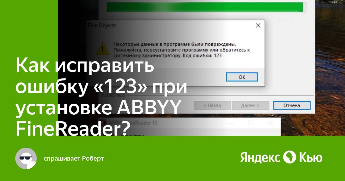 Этот файл получен с другого компьютера и возможно был заблокирован с целью защиты компьютера