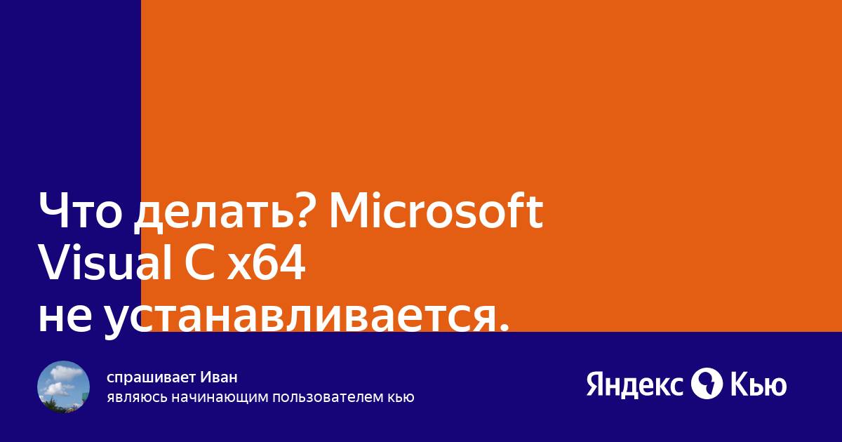 Не устанавливается яндекс go на андроид