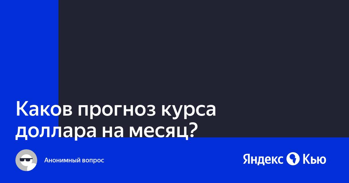 Погода в Одессе: прогноз на 28 февраля 2023 