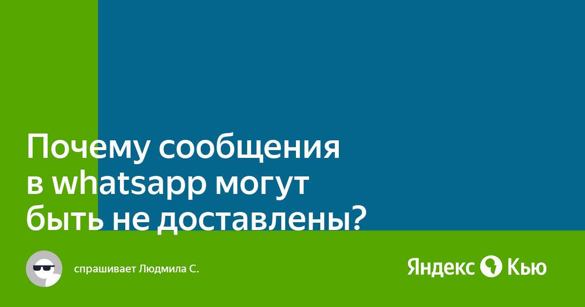 Закрытие заказа отменено грузы не доставлены или доставлены не полностью 1с уат