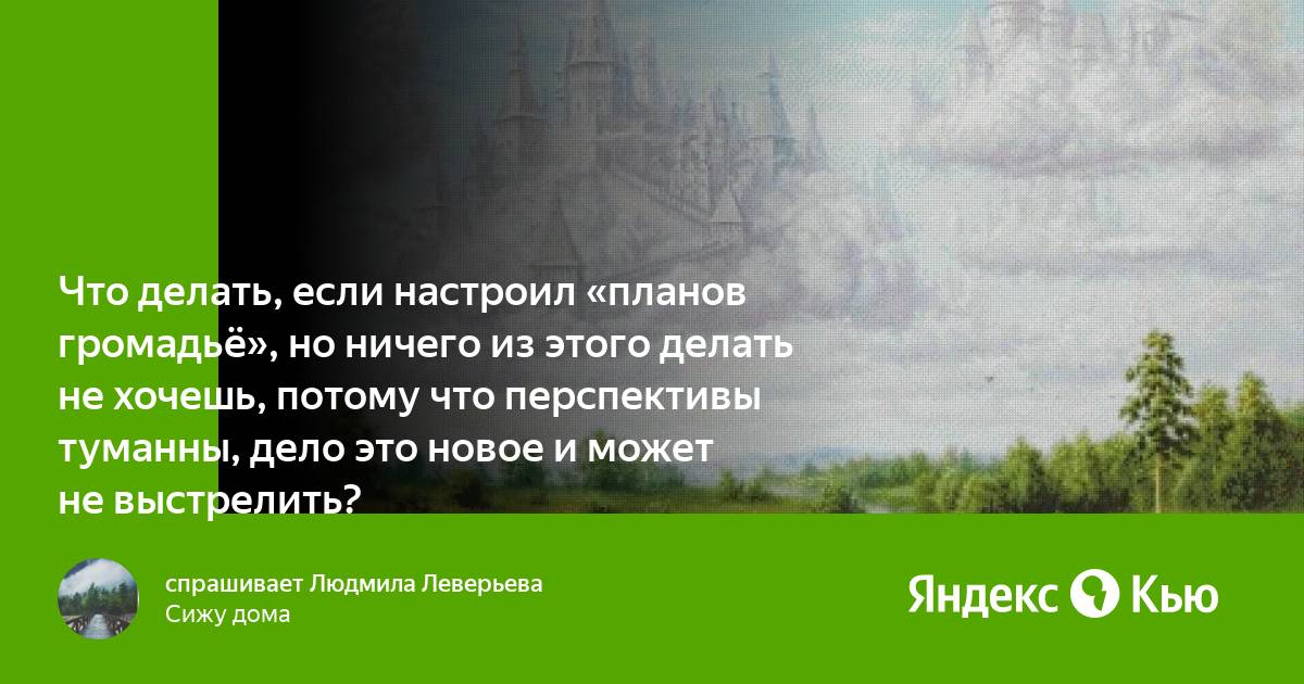 В поэме воспевается громадье планов советской страны