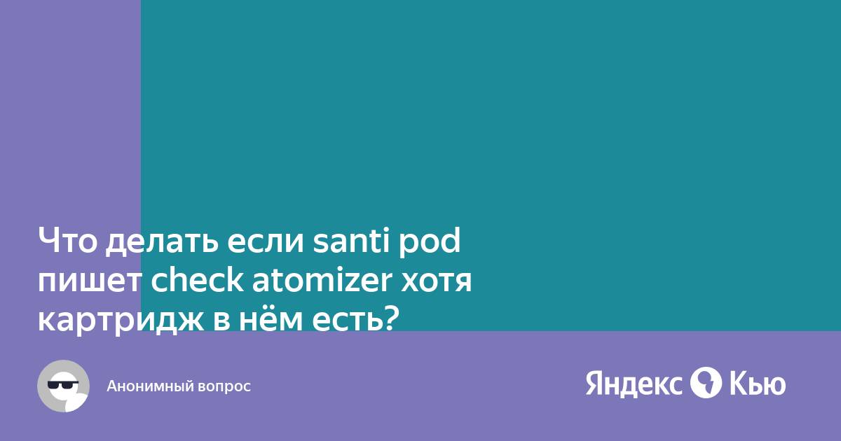 Принтер пишет что картридж закончился хотя он полный