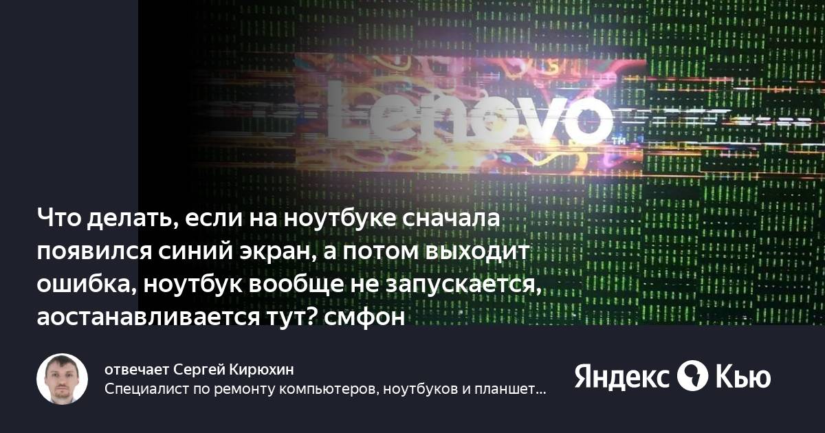 Dxgmms2 sys синий экран windows. Dxgmms2 sys синий экран windows