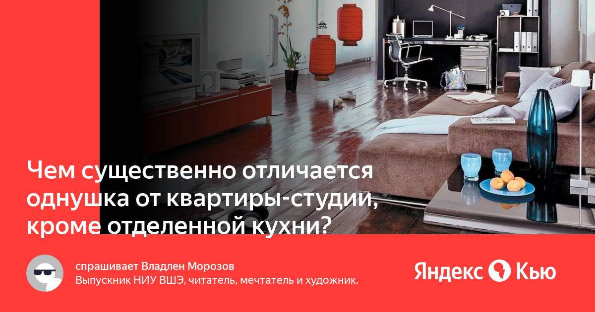 Чем отличается студия 2с от 1с