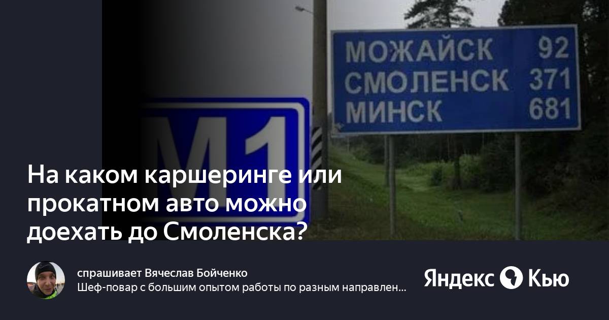 На каком автобусе можно доехать до рынка родина от остановки танковая